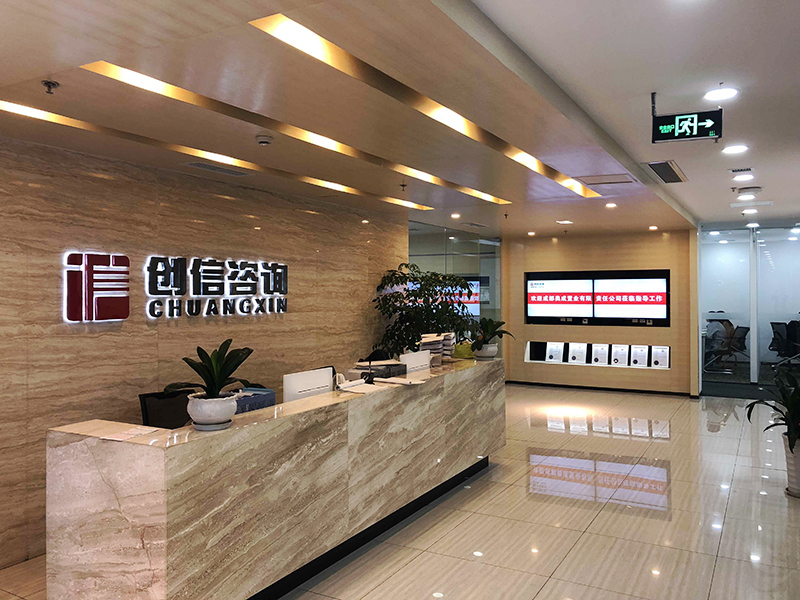 四川工程造價咨詢十強企業