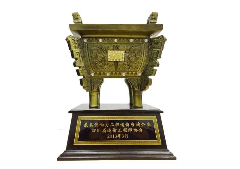 最具影響力工程造價咨詢企業