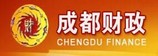 四川財政局
