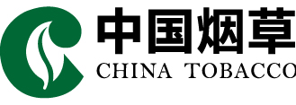 中國煙草